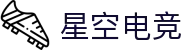 星空电竞(StarSky Sports)官网-电竞媒体与赛事平台